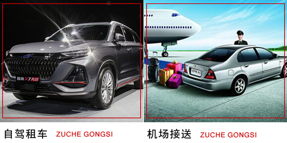 梧州租車(chē) (14).jpg