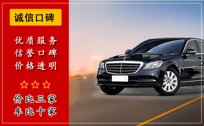 黃浦區汽車(chē)租賃公司租車(chē)流程是什么？