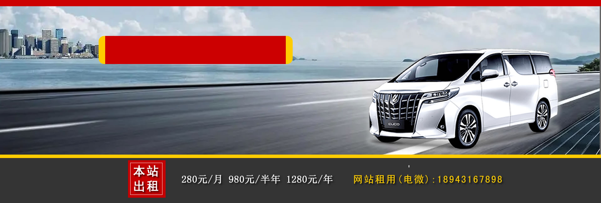 深圳汽車(chē)租賃公司哪家好