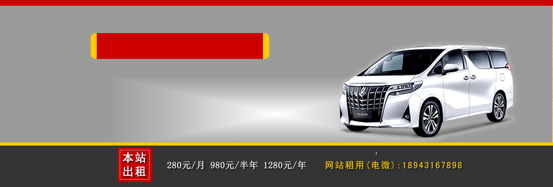朝陽(yáng)區(qū)租車公司